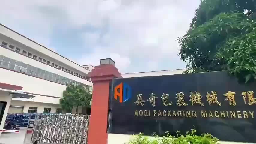视频