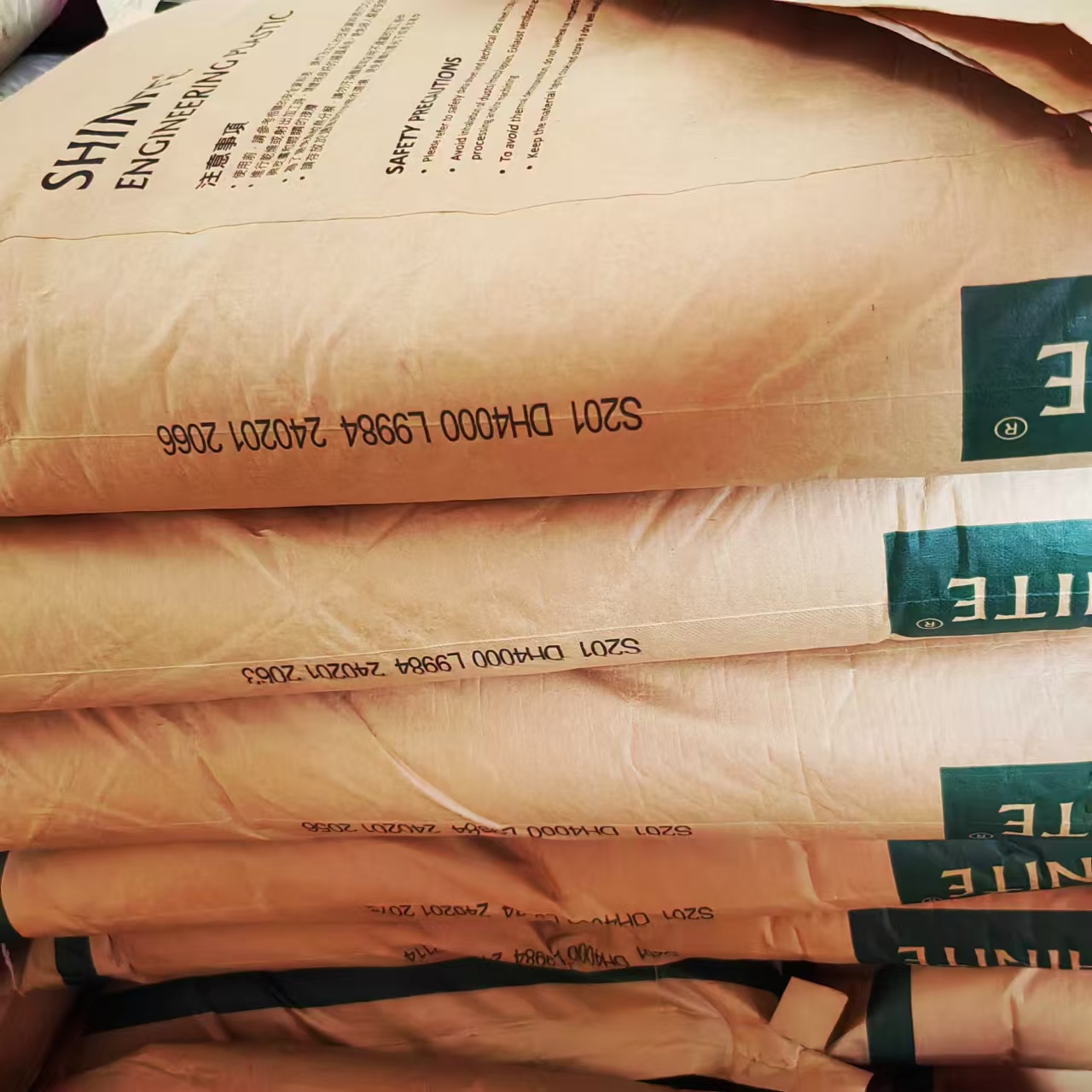 海翠料TPEE 台 湾新光 DH4000 本色 注塑级 硬度40D 通用级