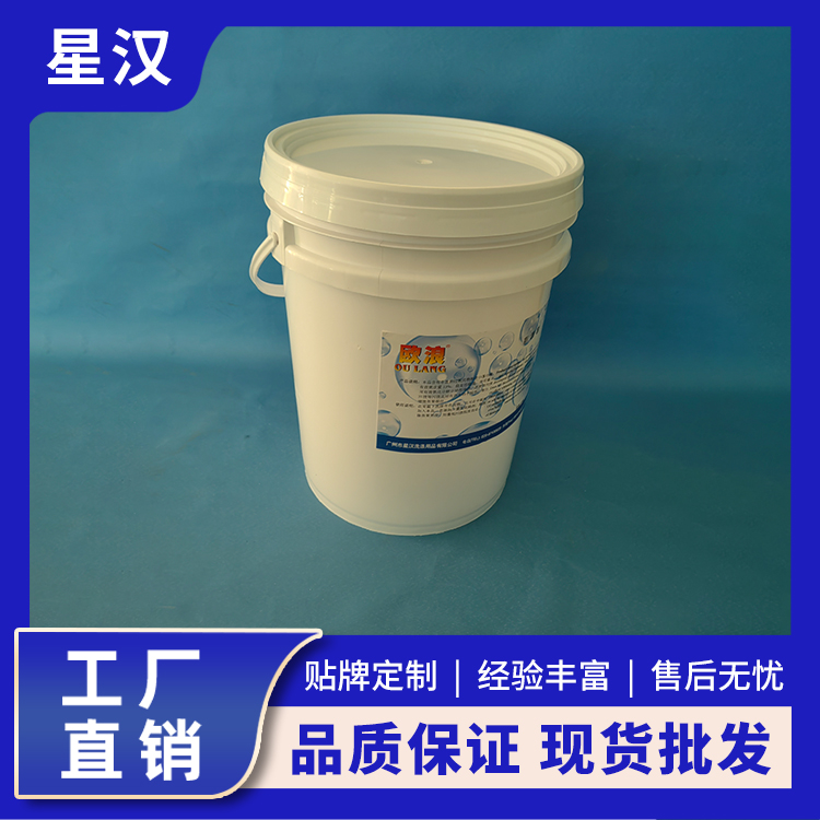 彩漂粉 低温速溶氧漂粉 增白增艳去污力强 工厂大包装 星汉