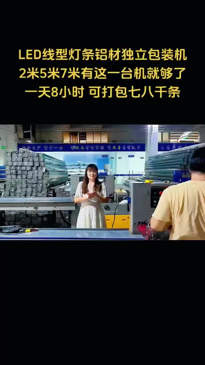 视频