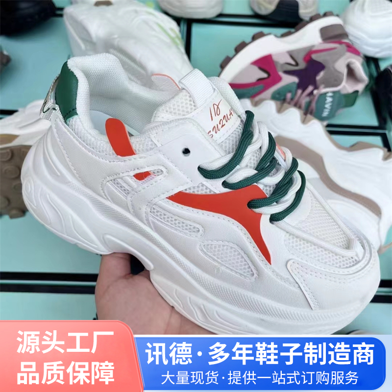 讯德地摊处理内增高网面老爹鞋 新款轻便ins透气厚底运动鞋