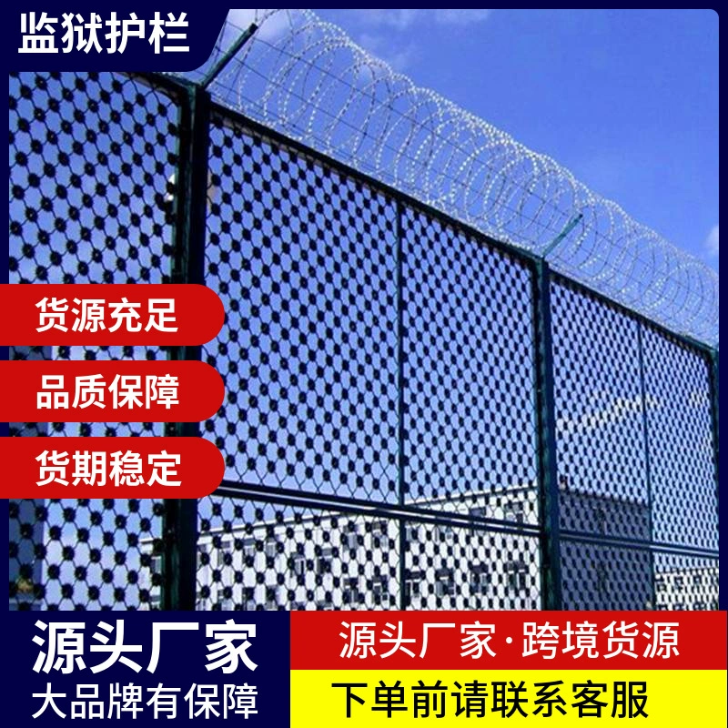 刀片刺绳护栏网AY型柱,防爬,小区围墙,不锈钢,直条,热镀锌,防护