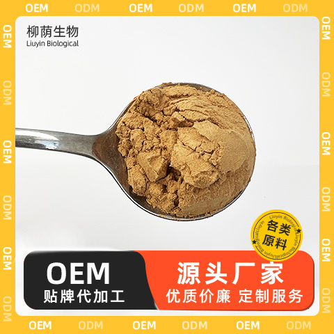 委陵菜提取物 全水溶 喷雾干燥 植物提取物 委陵菜浓缩粉 可定制