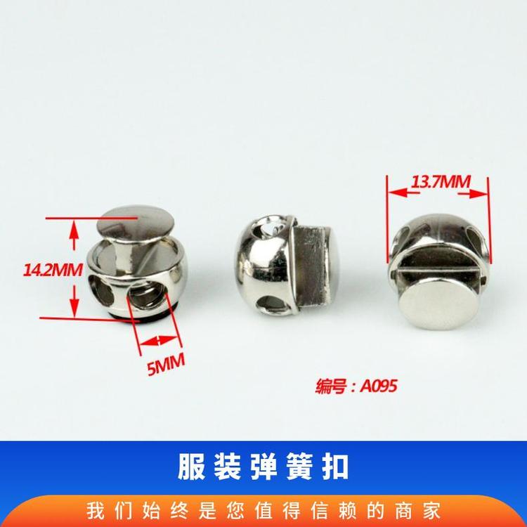 博易五金 弹簧扣 开合便捷 修复损坏部位 厂家批发