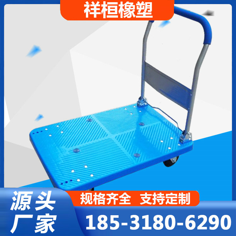 物流平板车 静音手推车 折叠小推车 塑料加厚重型小拖车