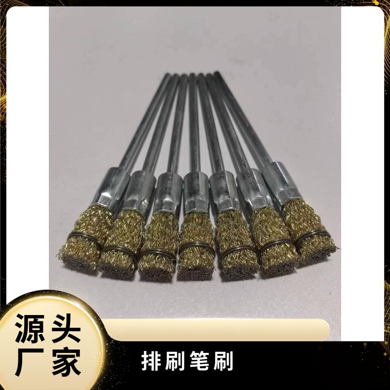 钢丝弹簧笔刷 内孔抛光握持手柄 玖弘制刷质量保障