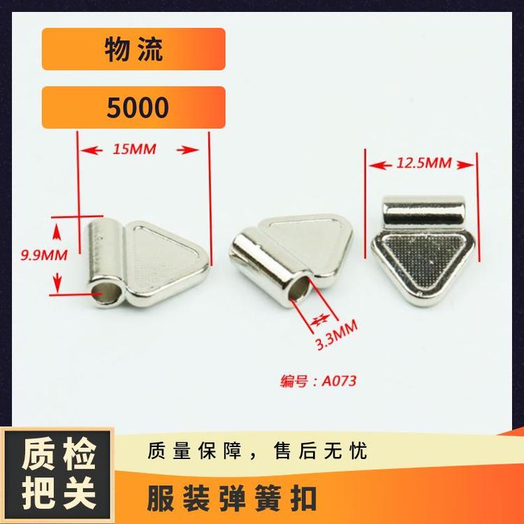 博易五金 弹簧扣 腰部调节 提升服装价值 现货批发