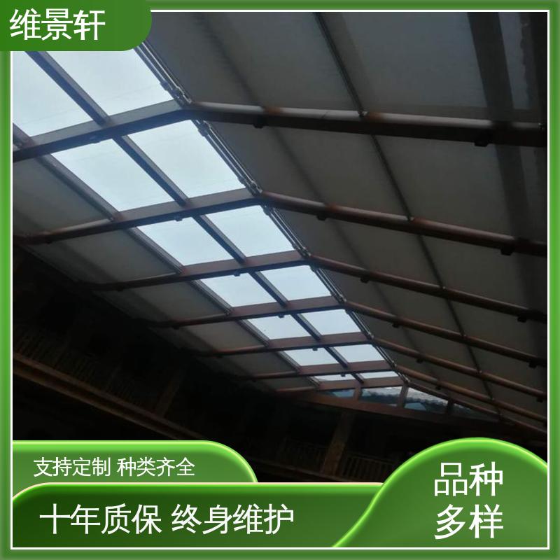 维景轩 FTS电动天棚帘 阳光房隔热遮阳帘 支持安装定做