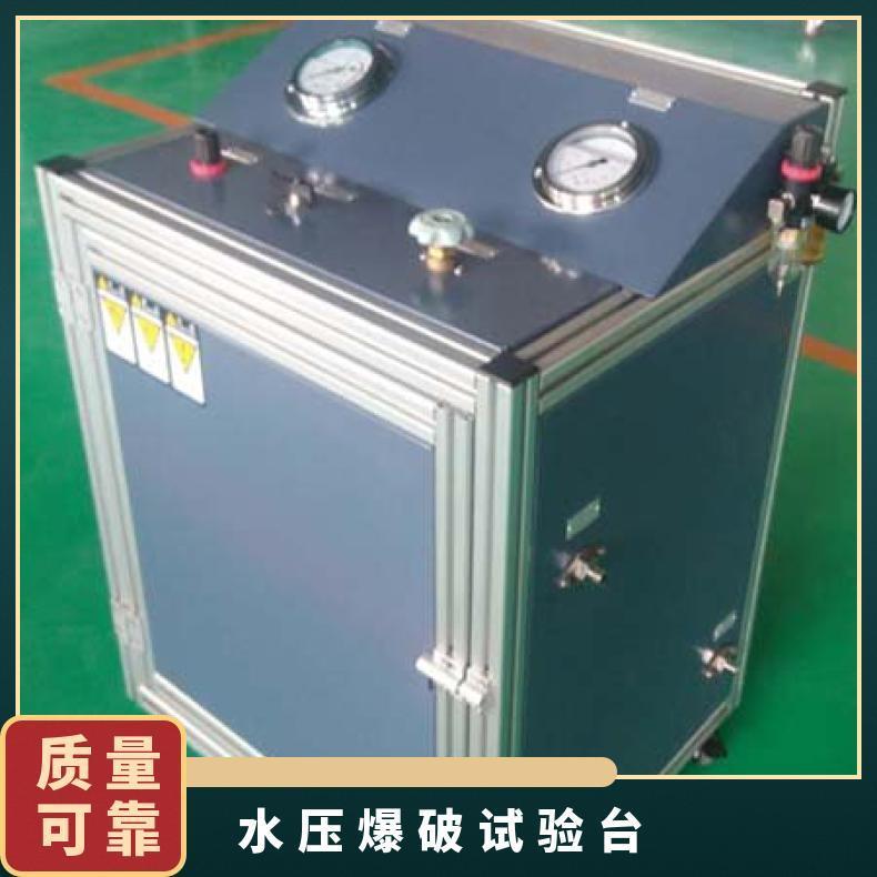 塑料波纹管水压爆破试验台-鸿众实验 5Hz 轮子 仪表或软