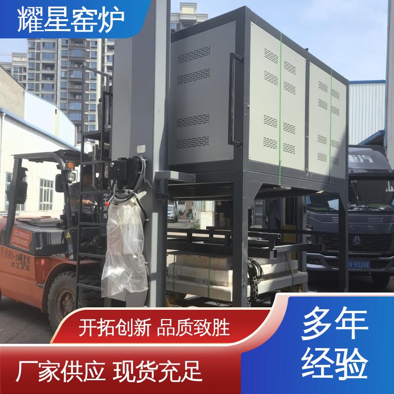 耀星 真空气氛炉 专业团队为您服务 多段程序控温 可通气体