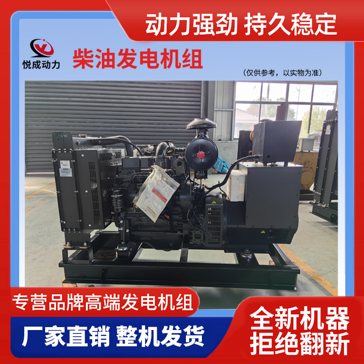 50千瓦 备用 66KW 上柴动力SC4H95D2 柴油发电机组 养殖场供电设备