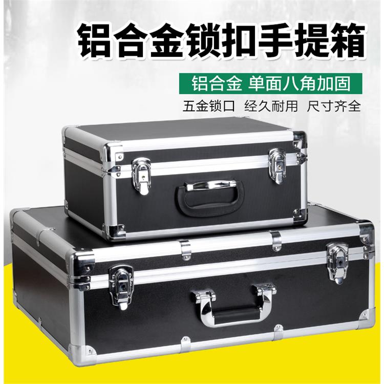 铝制航空箱 拉杆式展会道具箱 内衬挂袋 尺寸定做