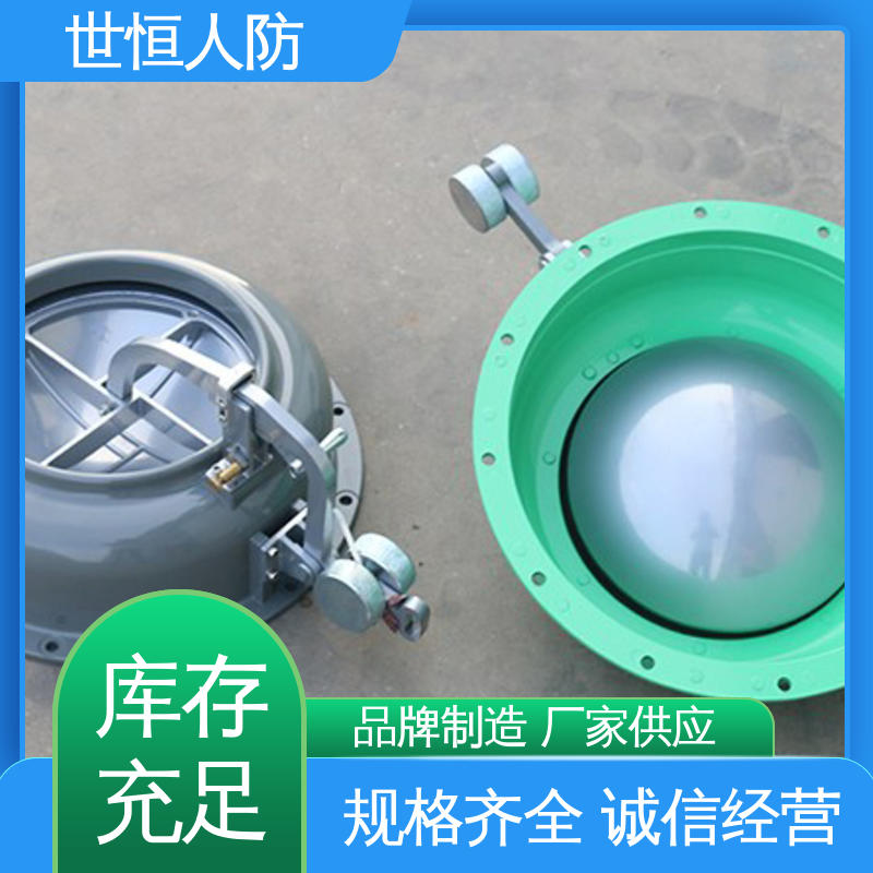 世恒 人防专用 超压排气活门 诚信经营 符合人民防空工程标准