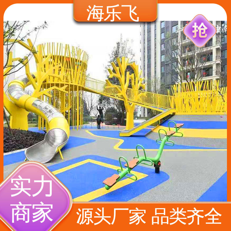不锈钢组合滑梯 动物造型创意亲子主题 室外游乐场设备 户外游乐设施