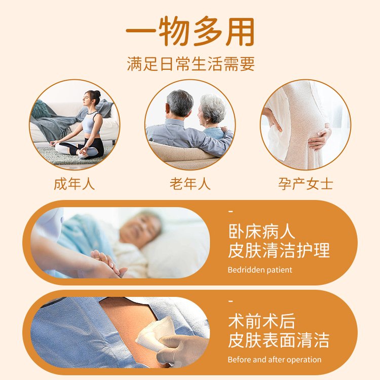 彼德OEM贴牌代加工老人湿巾一擦即净80抽装加大加厚