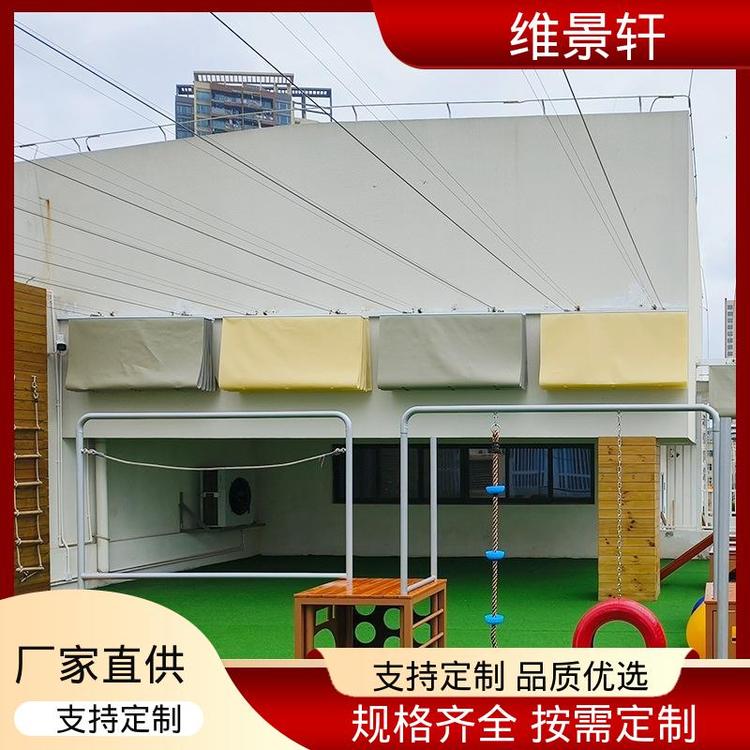 维景轩 户外遮阳网 折叠式天棚帘 智能遥控开关 上门安装测量