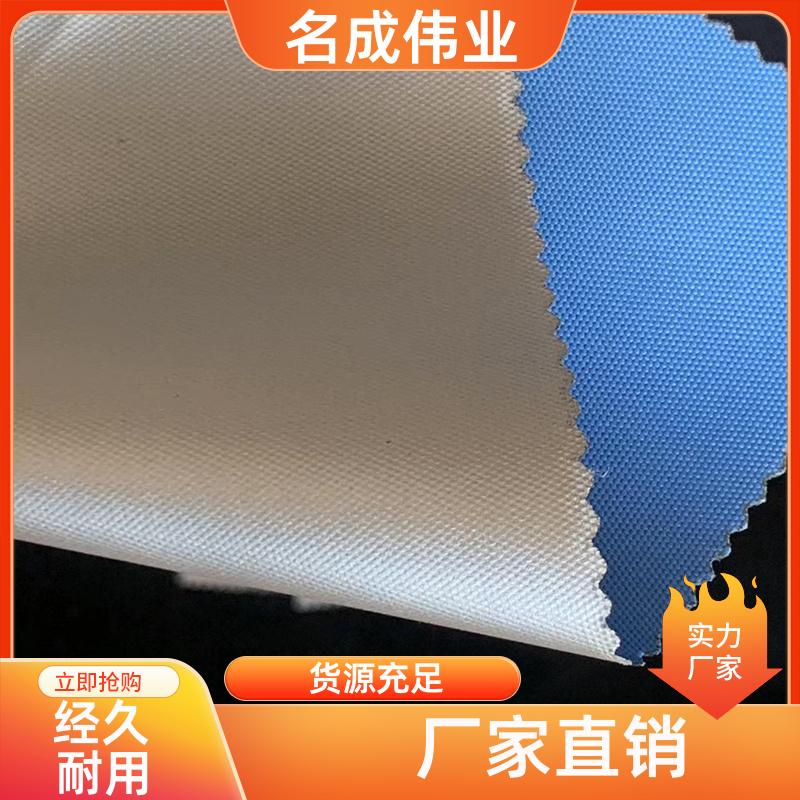名成伟业 办公电动遮阳帘 卷帘 来图定制 交货及时
