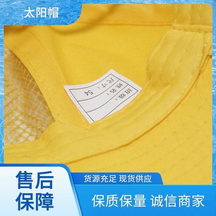 帽子定制 夏天帽子女款遮阳帽 规格多样支持定制 广告帽工厂