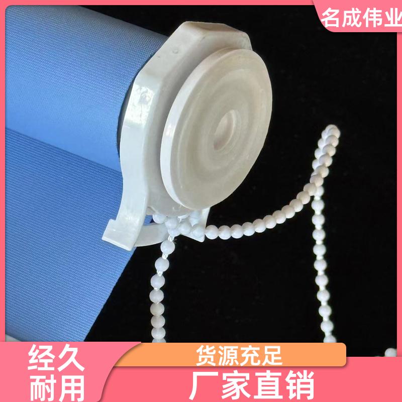 防晒透景遮光窗帘 手动卷帘 加工定制 现货直发 名成伟业