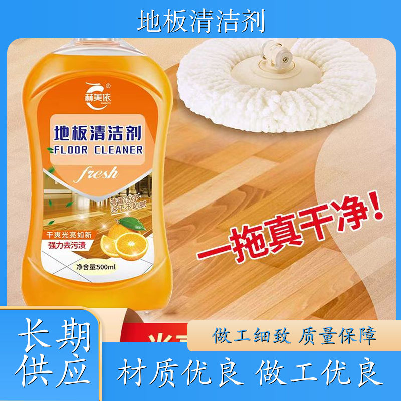 马桶地板清洁剂 高浓度草酸 地面除水泥 生产厂家