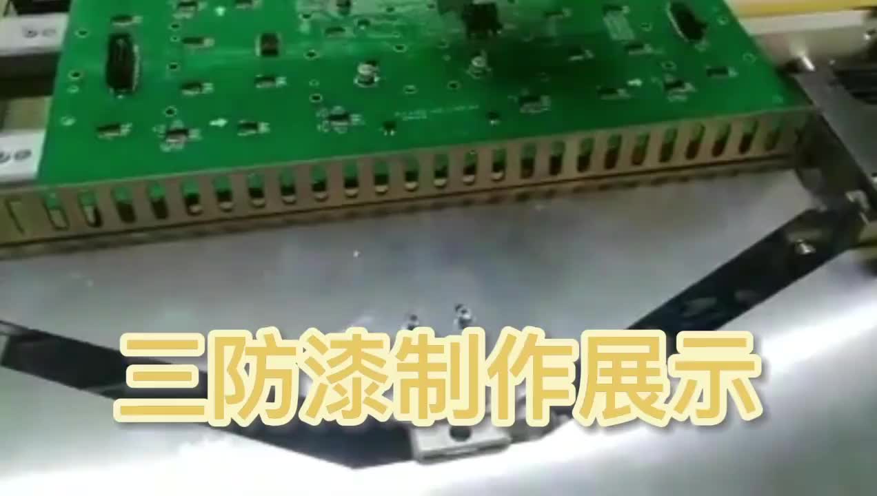 视频