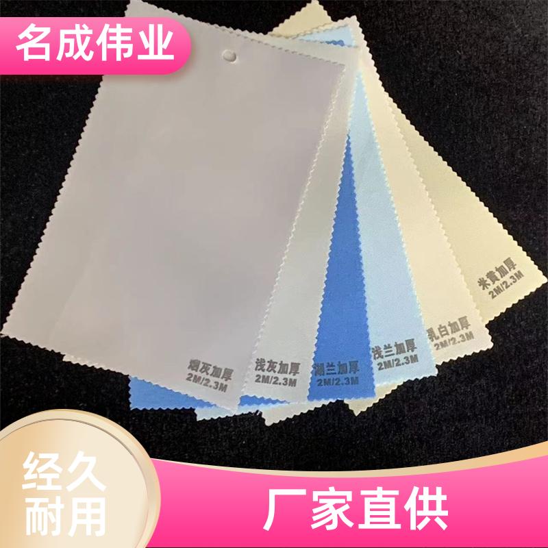 名成伟业 办公电动遮阳帘 卷帘 操作简便 实力大厂