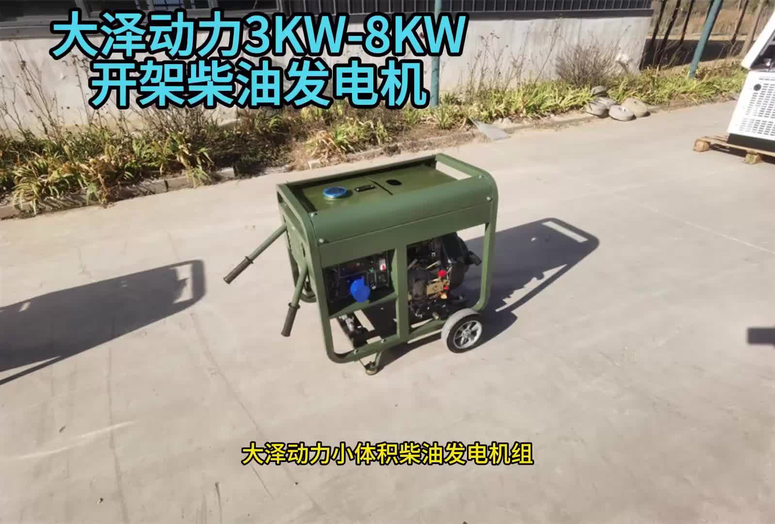 视频