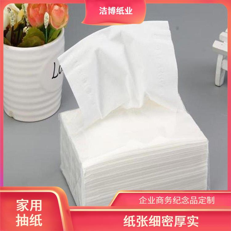 洁博纸业 适用于保险业 家庭抽纸 原生木浆自然无香