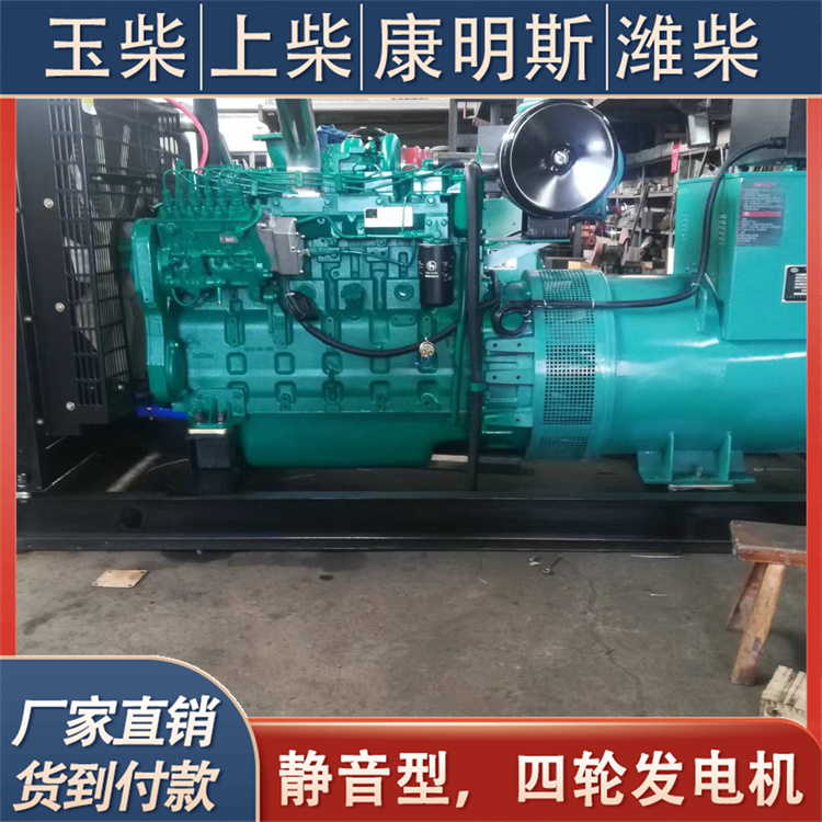高原矿山必备电源 功率型号全 静音箱型 150KW柴油发电机 伟隆