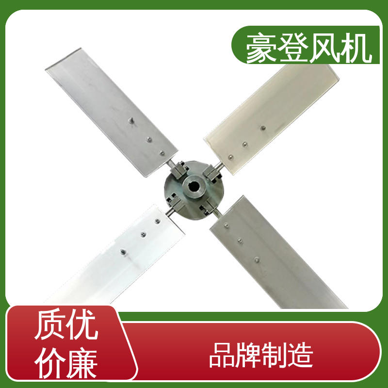 豪登 能源 铝合金空腹机翼型风机 低噪音 可定制