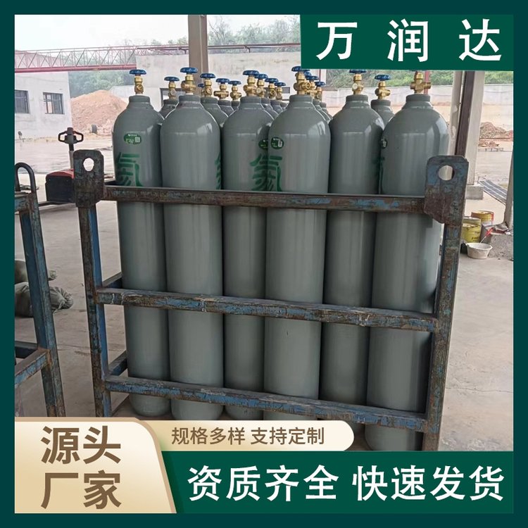 进口高纯氦气 管道检漏 汽车车辆尾气 支持定制 万润达