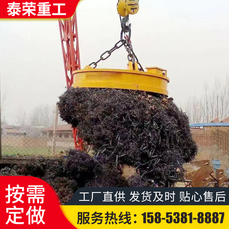 起重电磁吸盘 挖机叉车废钢废铁圆形强磁吸盘性能稳定易操作