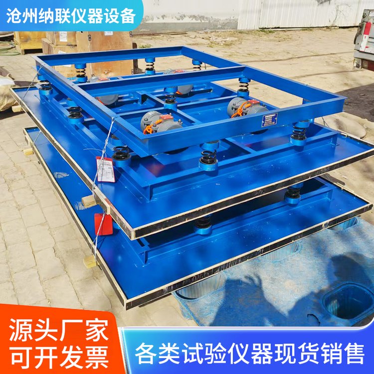 小型振动台混凝土振动平台振动试验台试块震动台砂浆电动调频