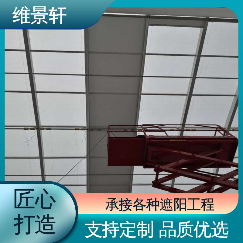 维景轩 FTS电动天棚帘 阳光房遮阳帘室外 可按需定制 支持安装定做