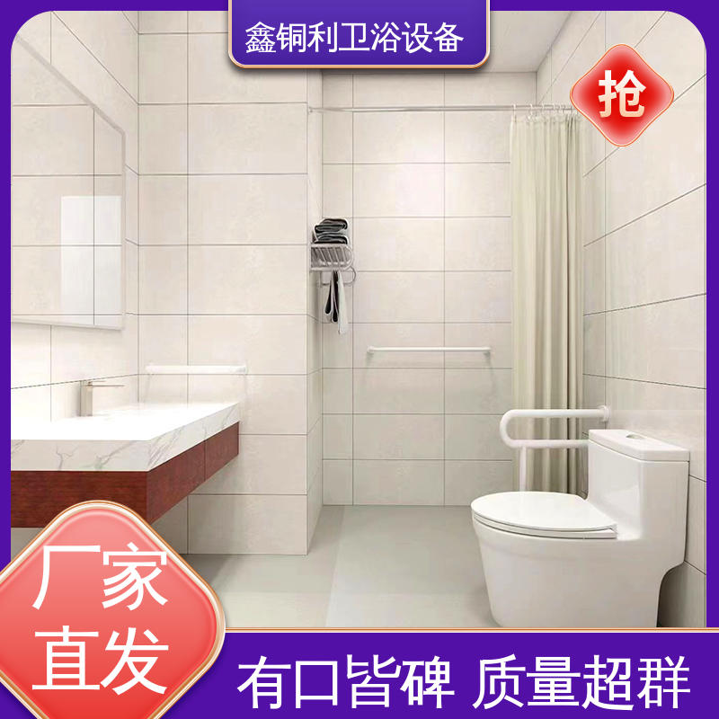 鑫铜利 带马桶洗手盆 集成整体卫浴 多户型可用 防水防潮