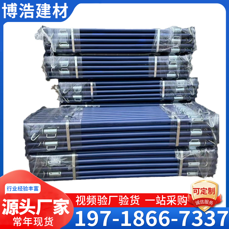 装配式建筑钢支撑 工地基坑喷塑调节独立支撑 博浩现货出售1