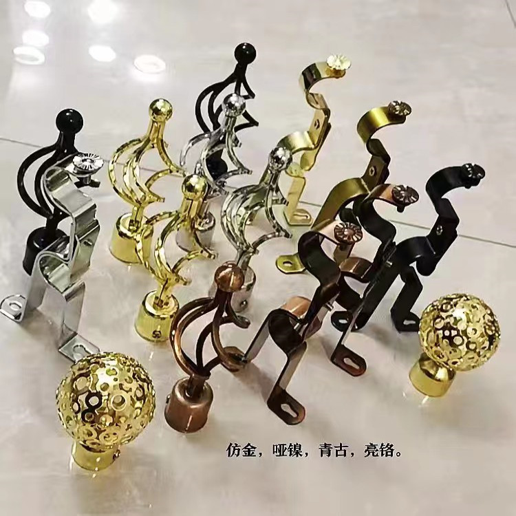 窗饰品牌定制非洲中东铁艺电镀罗马杆装饰头支架安装码配件