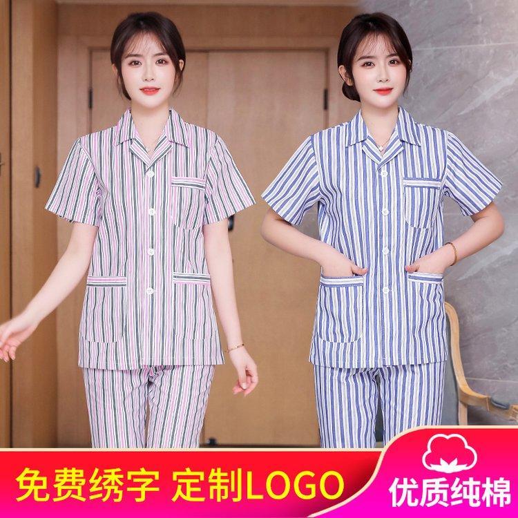 美斯尼医院病号服 纯棉条纹病人居家服 卧床病员服