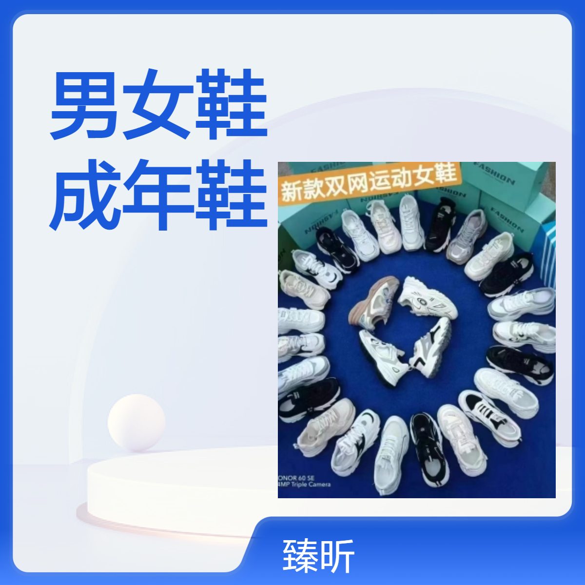厂家四季透气耐磨男女鞋库存整单杂款平跟打蜡成年鞋创业开店夜市
