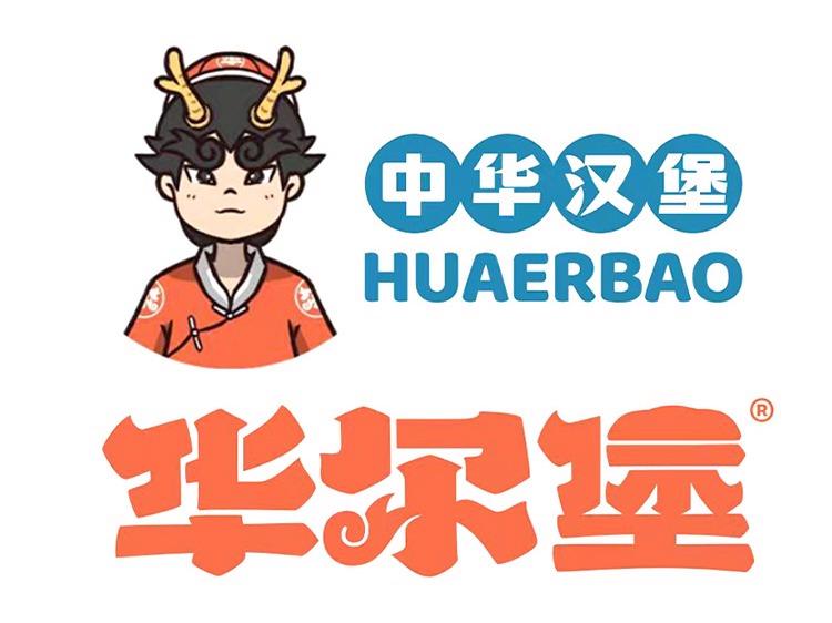 华尔堡中华汉堡