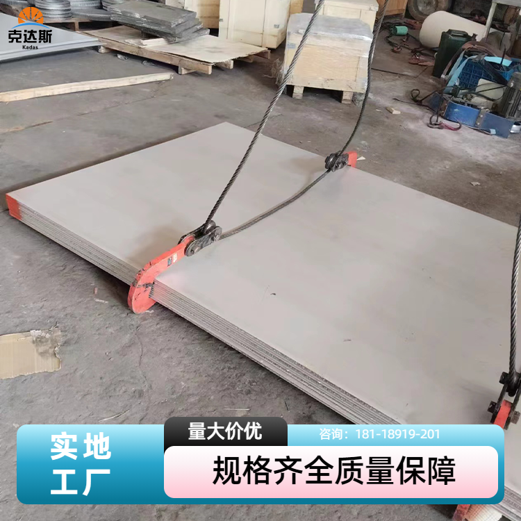 现货310S钢板 抗温度高达1200℃ 可光谱检测 保材质性能