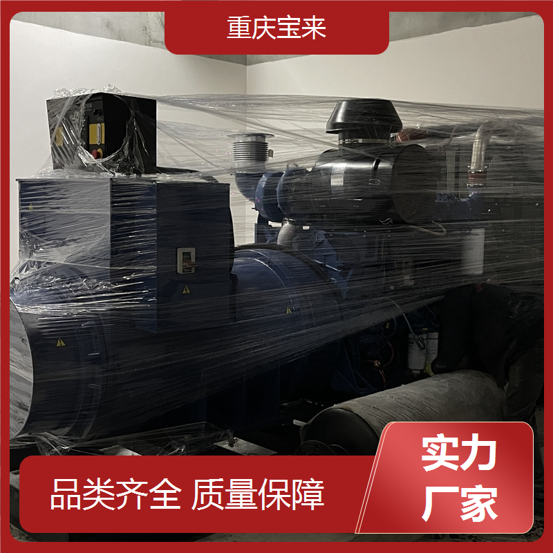 发电机厂家 备用发电设备 操作简单 宝来 一站式服务