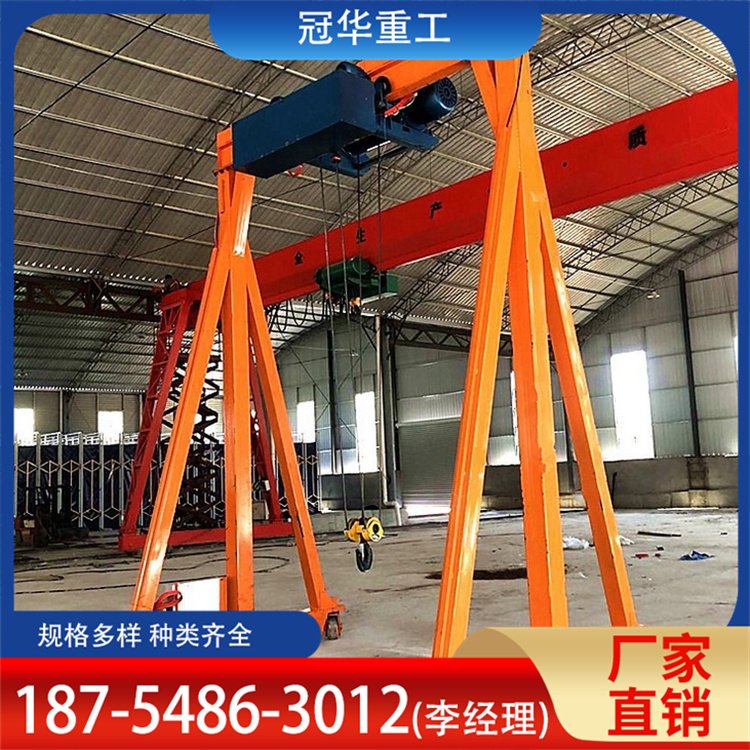 冠华 移动龙门架 车间吊装起重设备 360°可旋转操作 功能强大