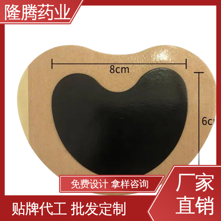 妇女贴 源头工厂 女生姨妈专用通经贴 现货批发