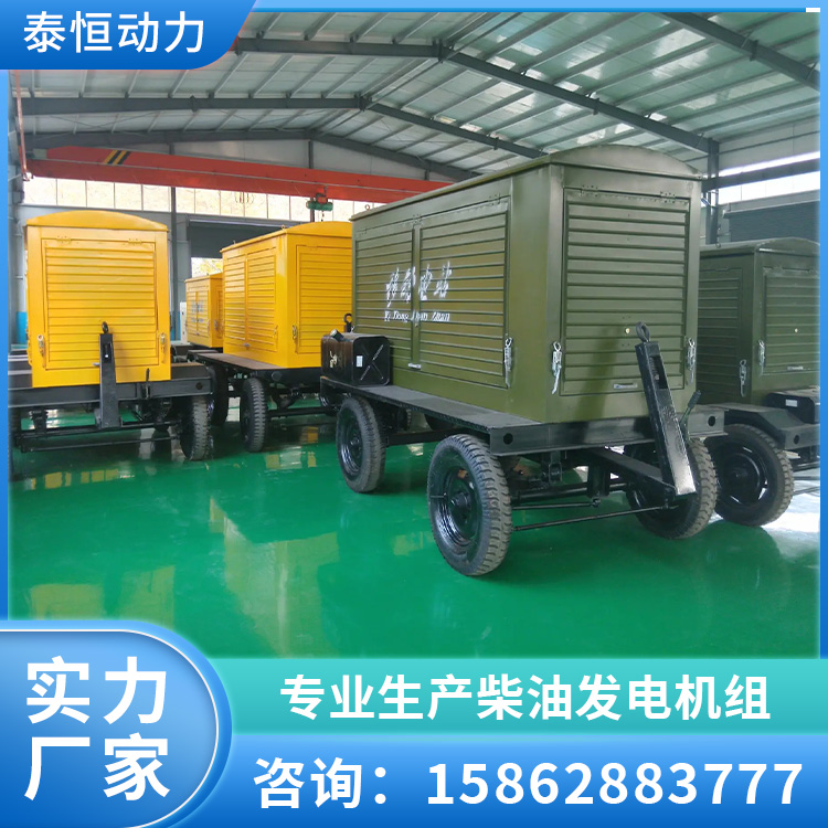 供应30KW移动电站 材质经久耐用 应急备用电源 使用时间久