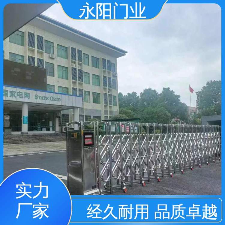 工厂单位专用 自动大门批发 铝合金伸缩门 运行稳定 永阳
