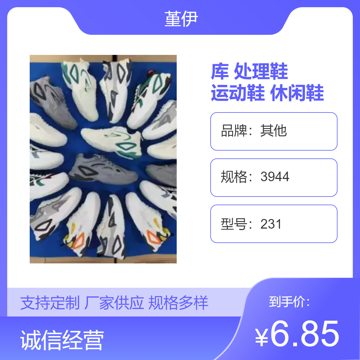 春夏秋冬通用 运动休闲鞋 男女款 舒适百搭创业开店夜市