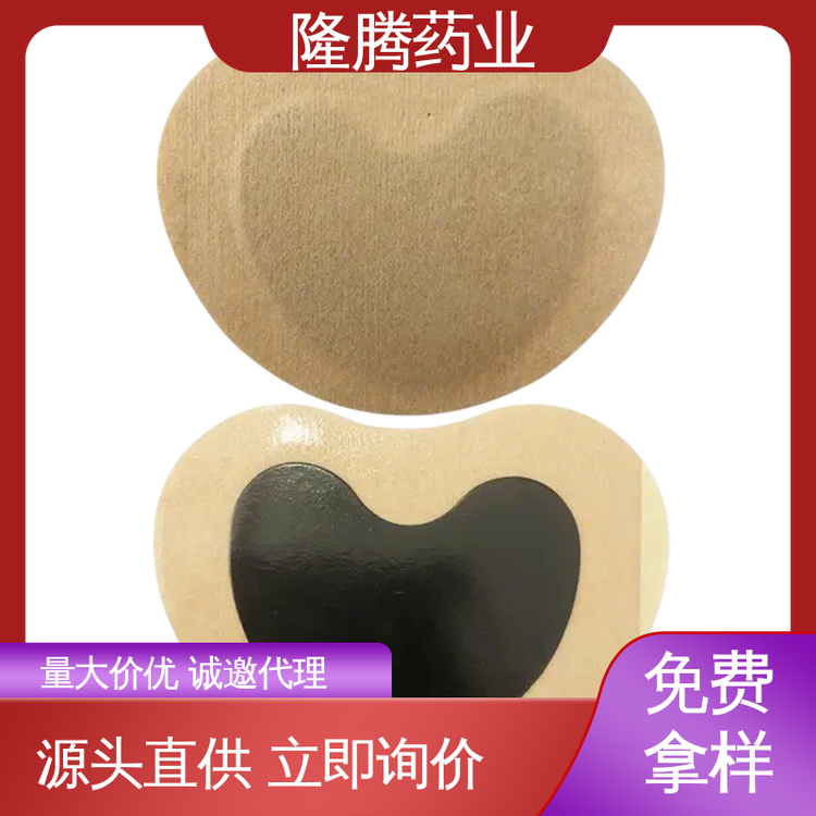 妇女贴 生产厂家 调理月经专用宫舒贴 资质齐全