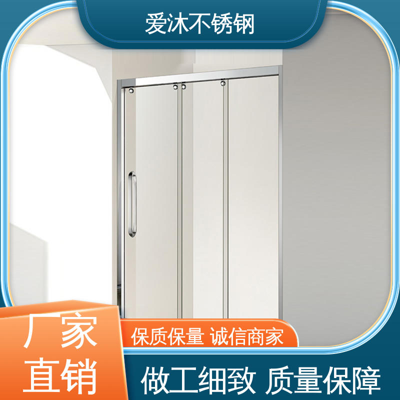 爱沐 酒店家装洗澡房 铝合金淋浴房 卫生间浴屏 易安装性