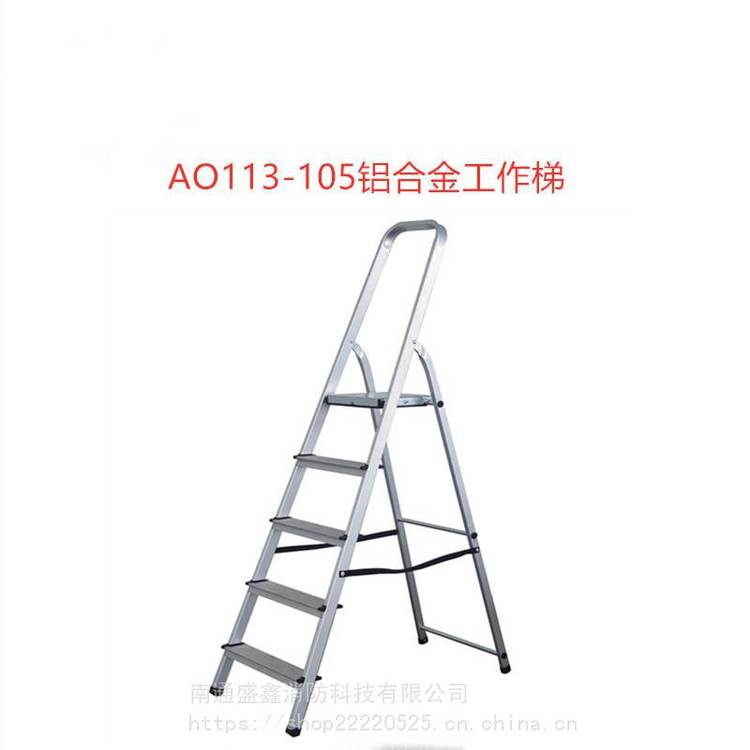 金锚铝合金工作梯 老型号LFD135AL ***号AO113-103